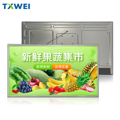 32-inch LCD-scherm 1920x1080 Breed temperatuur hoog lichtgevoelig Industrieel buiten LVDS-interface